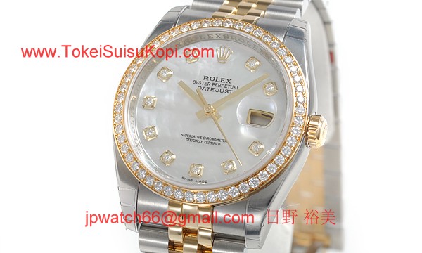 ロレックス(ROLEX) 時計 デイトジャスト 116243NG